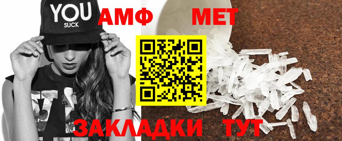 Среднеуральск  АМФ Розовый  Амфетамин  Вход с VPN 