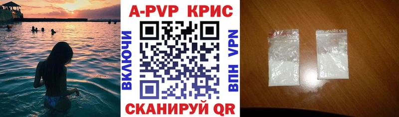 Альфа ПВП СК КРИС  закладки  Среднеуральск 