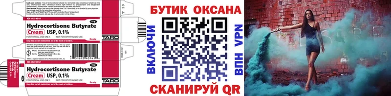 сколько стоит  Среднеуральск  БУТИРАТ бутандиол 
