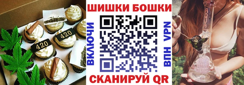 Canna-Cookies конопля  цена наркотик  Среднеуральск 