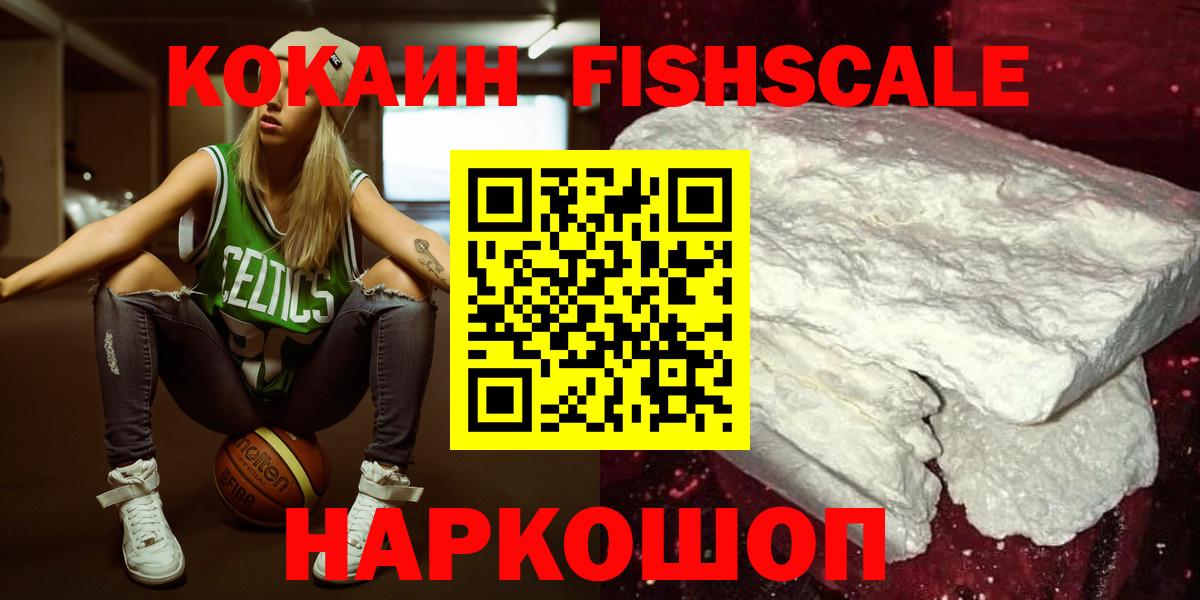 Cocaine 99%  COCAIN Перу  Среднеуральск  Вход с VPN 