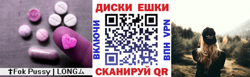 ЭКСТАЗИ 99%  Среднеуральск 