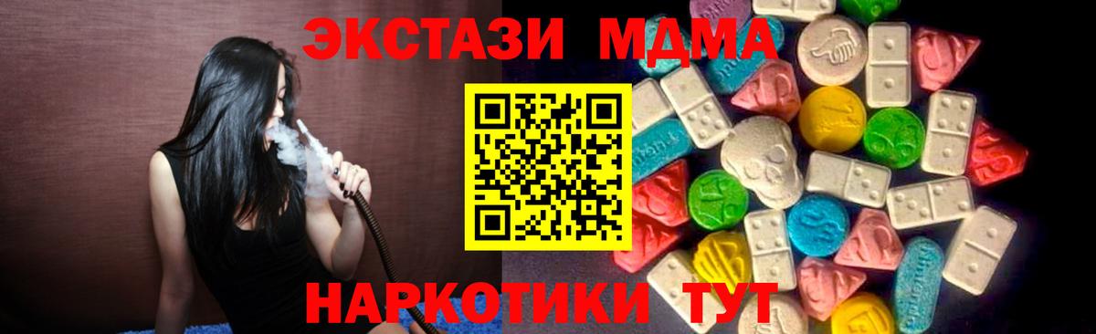 Среднеуральск  ЭКСТАЗИ XTC  ЭКСТАЗИ  Вход с VPN 
