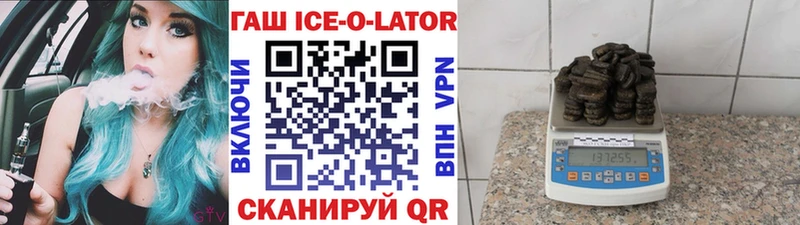 ГАШ хэш  где купить наркоту  Среднеуральск 