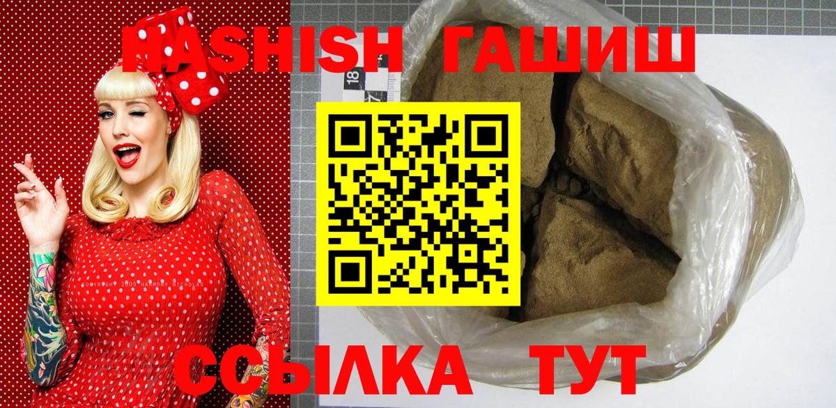 ГАШ VHQ Среднеуральск