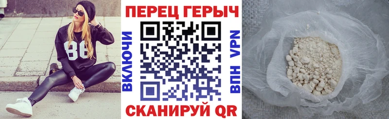 ГЕРОИН Heroin Среднеуральск