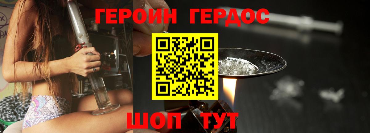 Среднеуральск  ГЕРОИН гречка  Вход с VPN 