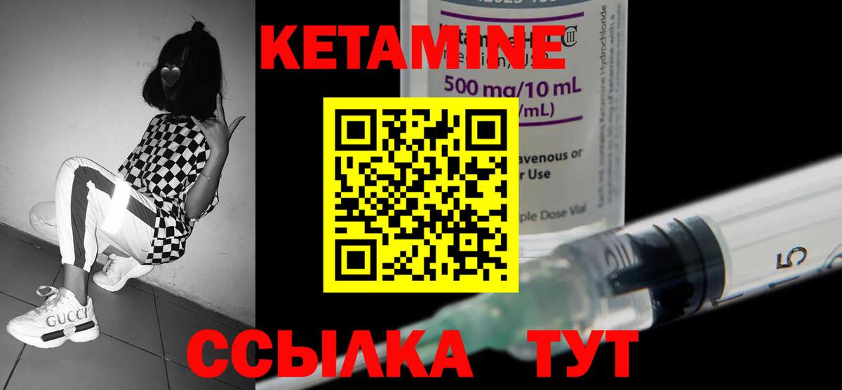 Кетамин VHQ  Вход с VPN  Среднеуральск 