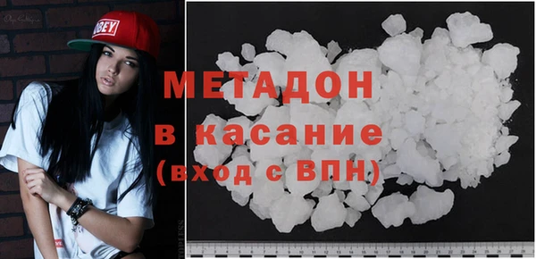 таблы Бородино