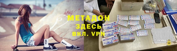 марихуана Богданович