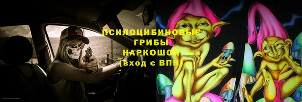 ECSTASY Бугульма