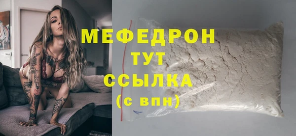 таблы Бородино