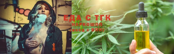 ECSTASY Бугульма
