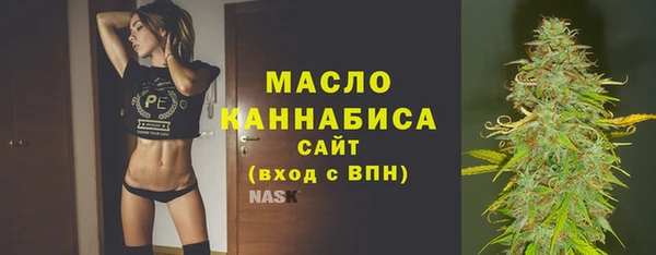 ECSTASY Бугульма