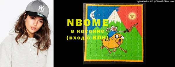 ECSTASY Бугульма