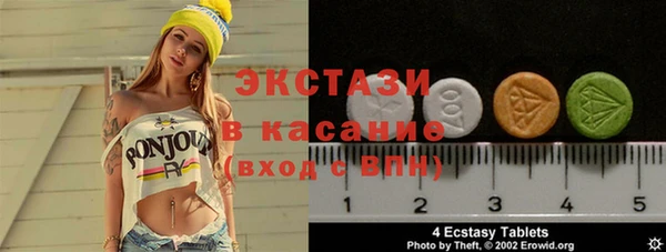 индика Бронницы