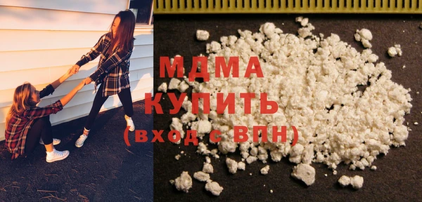ECSTASY Бугульма