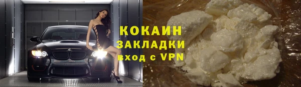 ECSTASY Бугульма