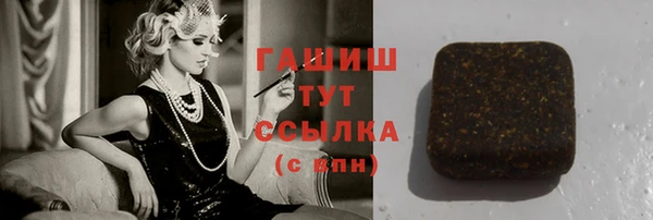 героин Тобольск