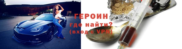 индика Бронницы