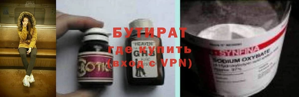 ECSTASY Бугульма