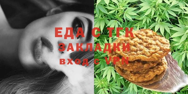таблы Бородино