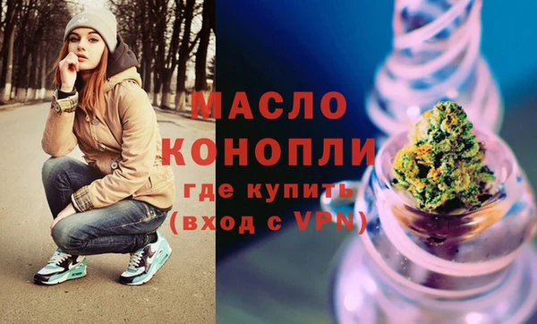 ECSTASY Бугульма