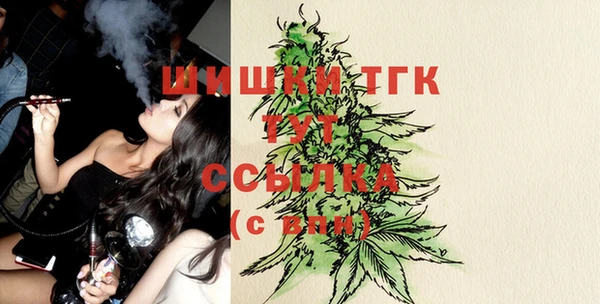 ECSTASY Бугульма
