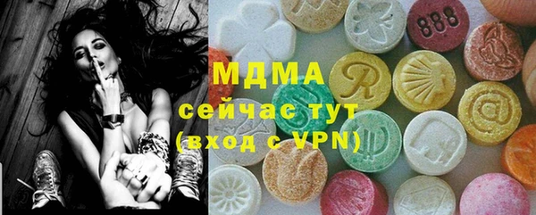 ECSTASY Бугульма