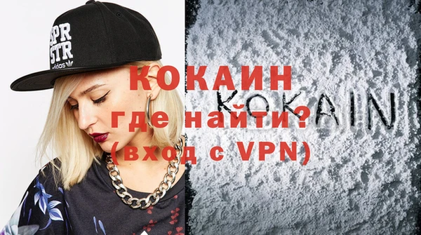 ECSTASY Бугульма