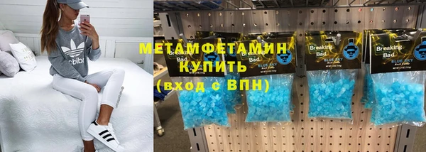 ECSTASY Бугульма