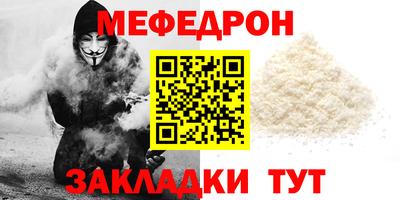 синтетический гашиш Рузаевка