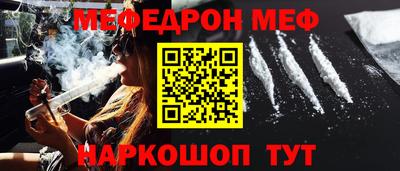 каннабис Рыбинск