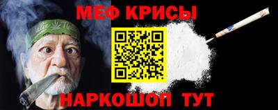 синтетический гашиш Рузаевка
