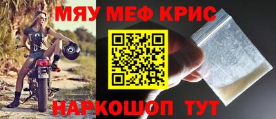 сатива Севастополь