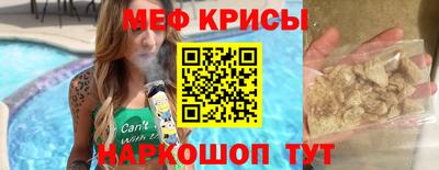 синтетический гашиш Рузаевка