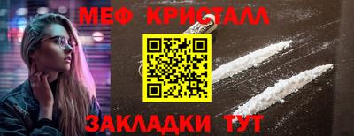 прущий лед Северобайкальск