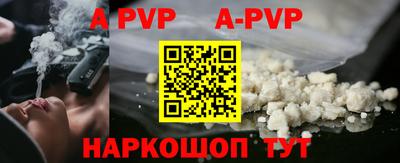 синтетический гашиш Рузаевка