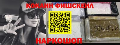каннабис Рыбинск