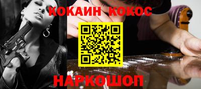 синтетический гашиш Рузаевка