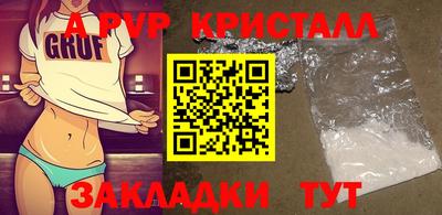 синтетический гашиш Рузаевка
