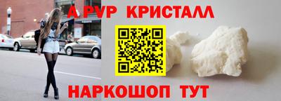 каннабис Рыбинск