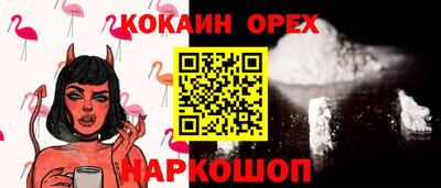 синтетический гашиш Рузаевка