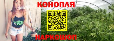 каннабис Рыбинск
