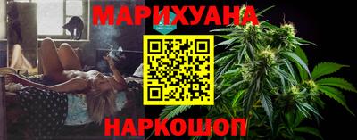 каннабис Рыбинск