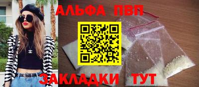 синтетический гашиш Рузаевка