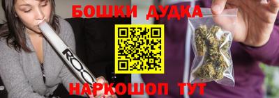каннабис Рыбинск