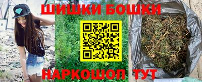 синтетический гашиш Рузаевка