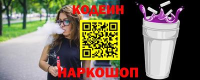 синтетический гашиш Рузаевка