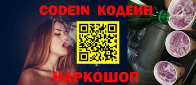 каннабис Рыбинск